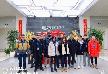 點(diǎn)贊 - 助力無償獻(xiàn)血活動，華時捷人在行動