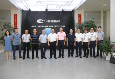 湖南省生態(tài)環(huán)境廳黨組書記、廳長劉群一行蒞臨華時捷科技做專題調(diào)研
