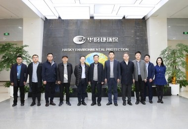 湖南省生態(tài)環(huán)境廳黨組成員、副廳長王盛才一行調研華時捷科技