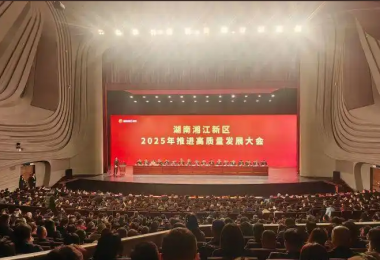 華時(shí)捷科技獲評2024年湘江新區(qū)民營企業(yè)“研發(fā)投入百強(qiáng)，社會責(zé)任百強(qiáng)”