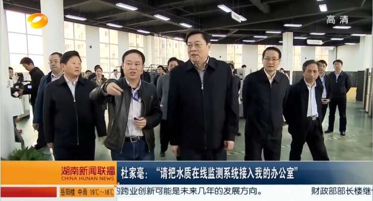 時(shí)任省委書記徐守盛考察華時(shí)捷環(huán)保